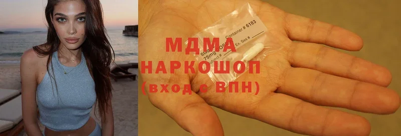 MDMA VHQ  Нестеров 